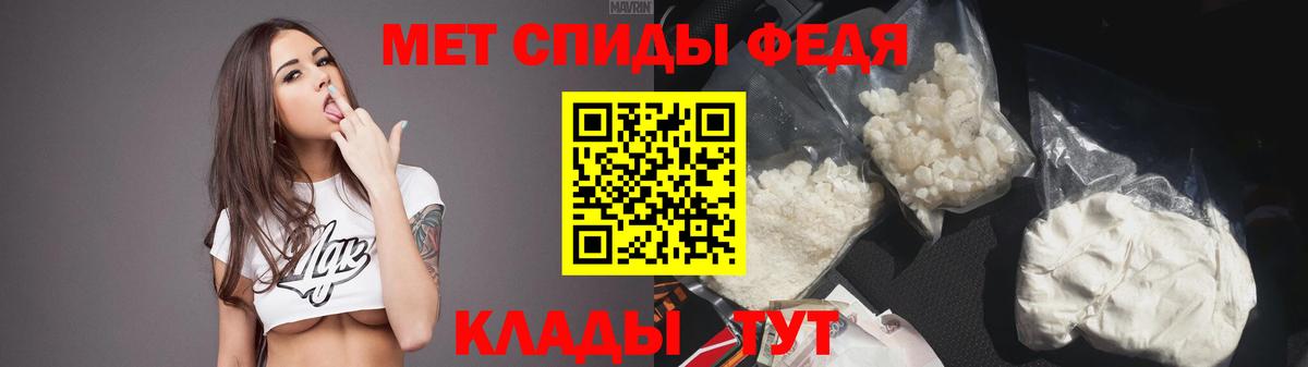 АМФ VHQ Ливны