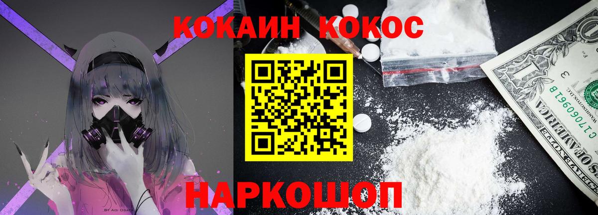 КОКАИН Эквадор Ливны