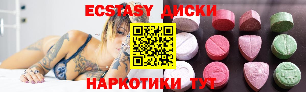 Ливны  Экстази VHQ  Экстази 250 мг  Вход с VPN 