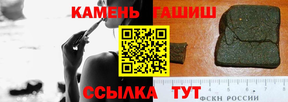 Где продают наркотики?  МЕФ кристаллы  Гашиш  Cocaine  Кодеин  Ливны  Вход с VPN  Канабис  Меф 