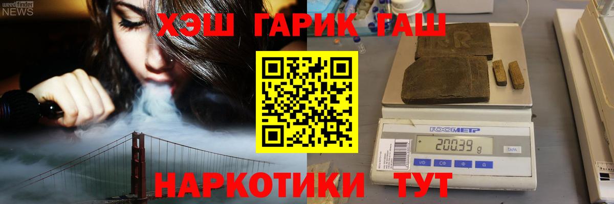 ГАШ VHQ Ливны