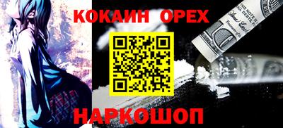марки lsd Донецк