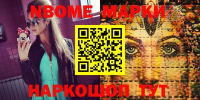 марки lsd Донецк