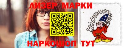 марки lsd Донецк
