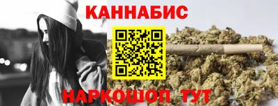 синтетический гашиш Дубна