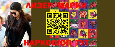 марки lsd Донецк