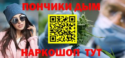 марки lsd Донецк