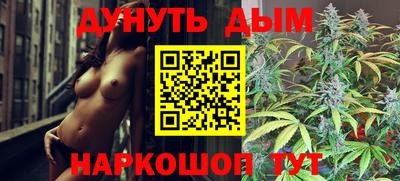 синтетический гашиш Дубна