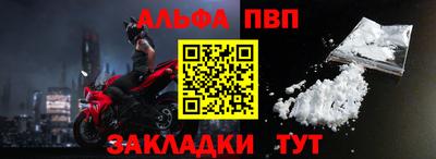 синтетический гашиш Дубна