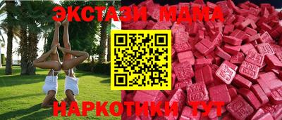 ПСИЛОЦИБИНОВЫЕ ГРИБЫ Донской