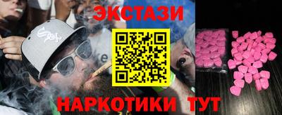 синтетический гашиш Дубна