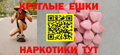 ПСИЛОЦИБИНОВЫЕ ГРИБЫ Донской