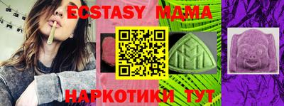 марки lsd Донецк