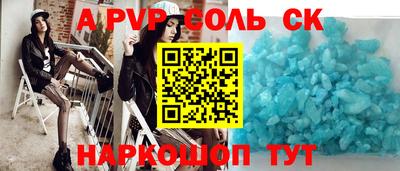 синтетический гашиш Дубна