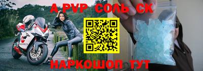 синтетический гашиш Дубна
