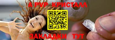 синтетический гашиш Дубна