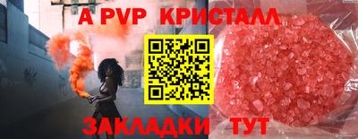 марки lsd Донецк