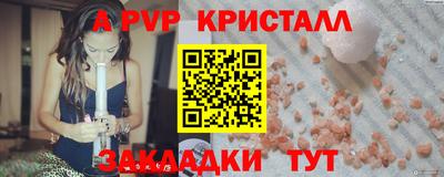 ПСИЛОЦИБИНОВЫЕ ГРИБЫ Донской