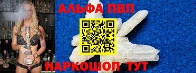 синтетический гашиш Дубна