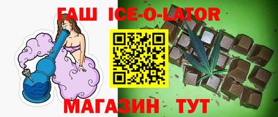 синтетический гашиш Дубна