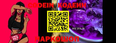ПСИЛОЦИБИНОВЫЕ ГРИБЫ Донской