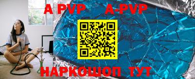 синтетический гашиш Дубна