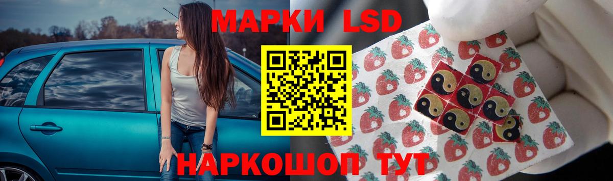 Ливны  ЛСД экстази ecstasy  Вход с VPN  ЛСД экстази  Лсд 25 экстази кислота 