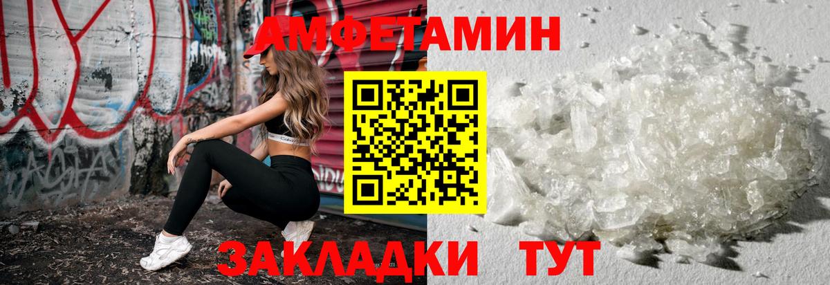 Метамфетамин  МЕТАМФЕТАМИН мет  МЕТАМФЕТАМИН мет  Вход с VPN  Ливны 
