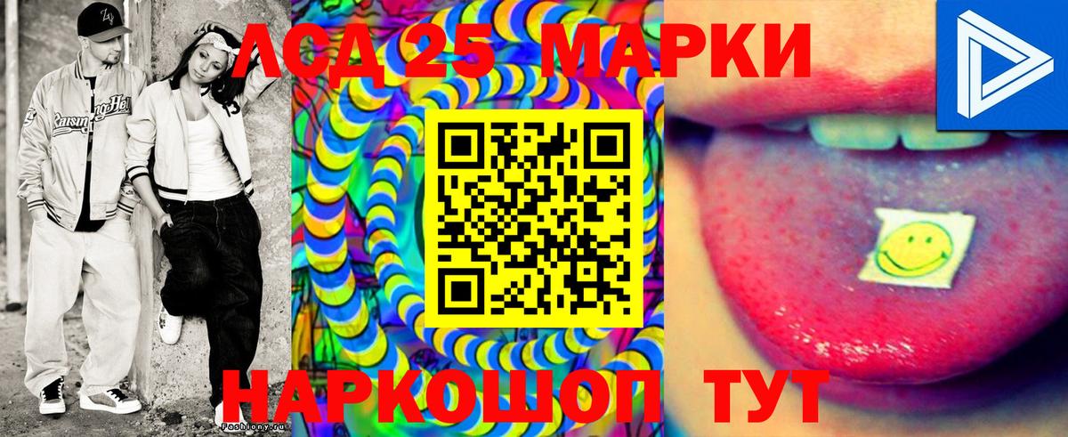 как найти   Наркотические марки 1,5мг  Марки NBOMe  Вход с VPN  Ливны 