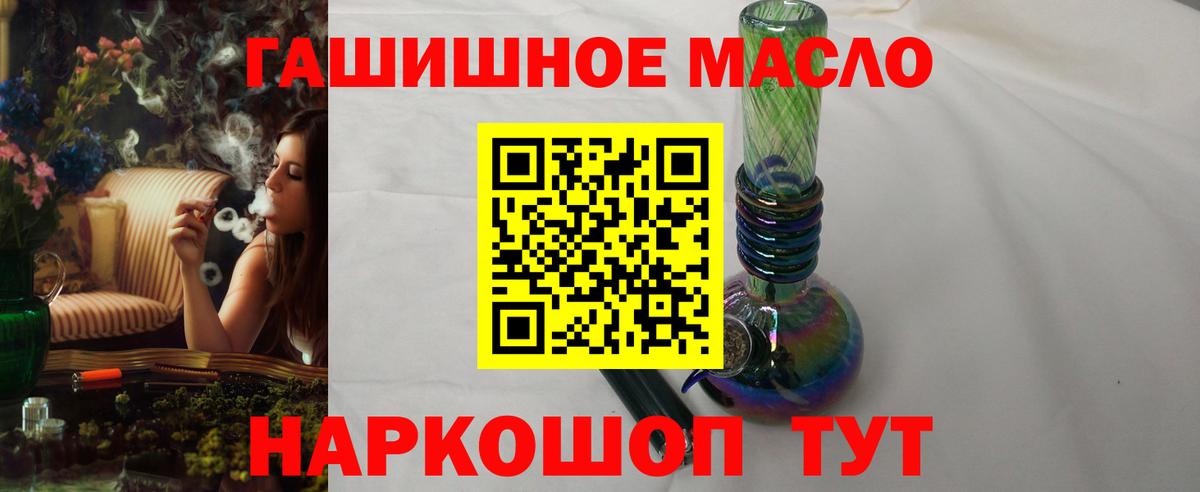 ТГК вейп с тгк  Дистиллят ТГК THC oil  Вход с VPN  Ливны 