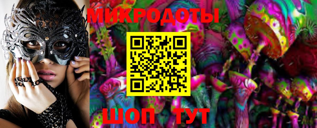 Ливны  Галлюциногенные грибы GOLDEN TEACHER  Вход с VPN 