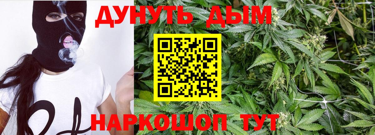 Ливны  Бошки Шишки ГИДРОПОН  Вход с VPN  Бошки Шишки гибрид  Марихуана MAZAR  МАРИХУАНА White Widow 